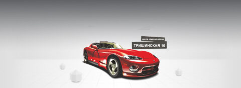 The Best Auto WordPress Theme 